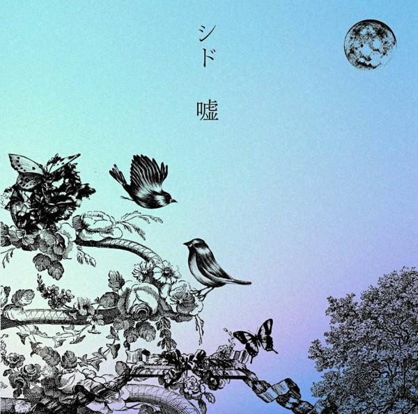 

CD SID - Lie KSCL13901 Ki/oon 2009 Japan ObiRock Used