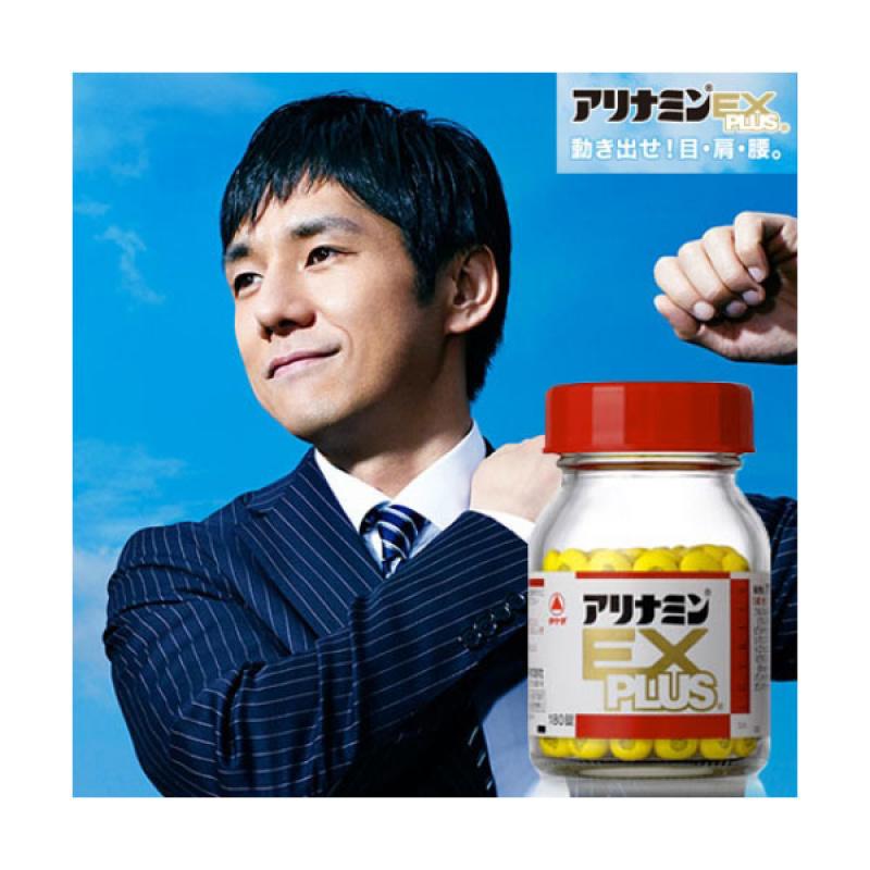 

Arinamin EX Plus 270 tablets