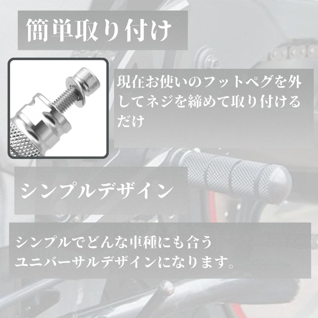 Fußraste Trittstufe M8 Fahrradpedal Vordere Fußraste Hintere Trittstufe Tandem-Trittstufe Links und Rechts Satz Allgemeiner Zweck... (Silber/Silber)