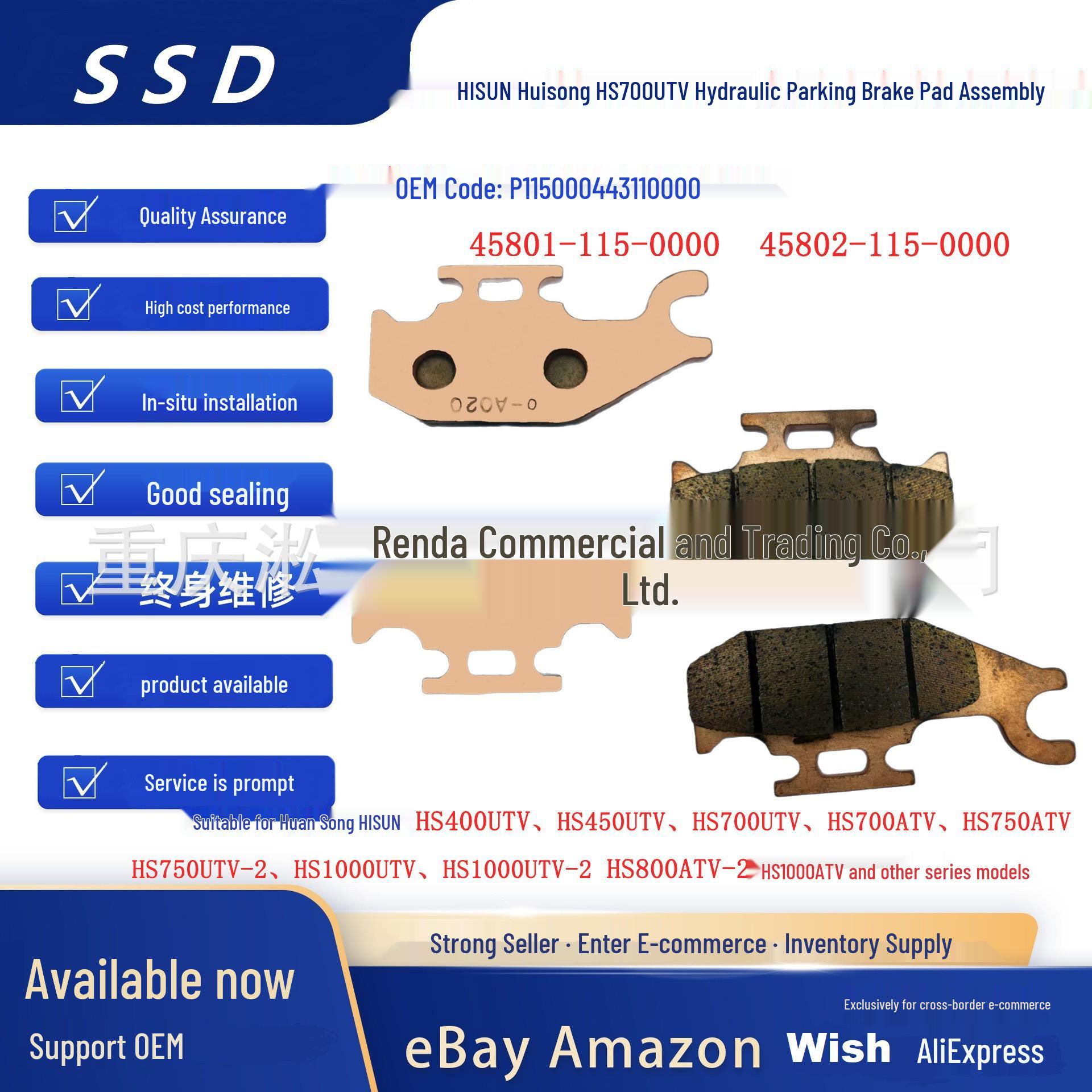 

HISUN UTV Series Parking Brake Pad Assembly for Models HS400/450/700/800 - Part Number P115000443110000 Metal Sintered