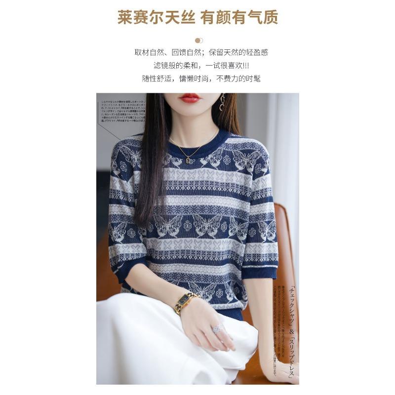 Summer Women's Knitted T-shirt Short Sleeved Top Breathable Ice Silk T-shirt for Women