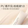 PASSIONAL LOVER - Fond de Teint Velours Crémeux - 3 Couleurs