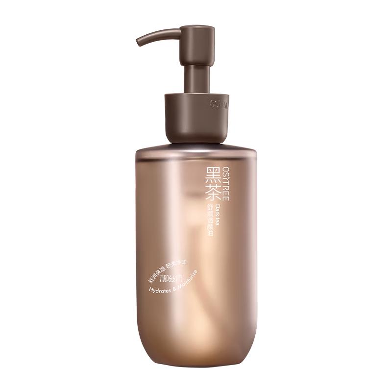 

Ositree Black Tea 3-in-1 Gentle Cleansing Oil