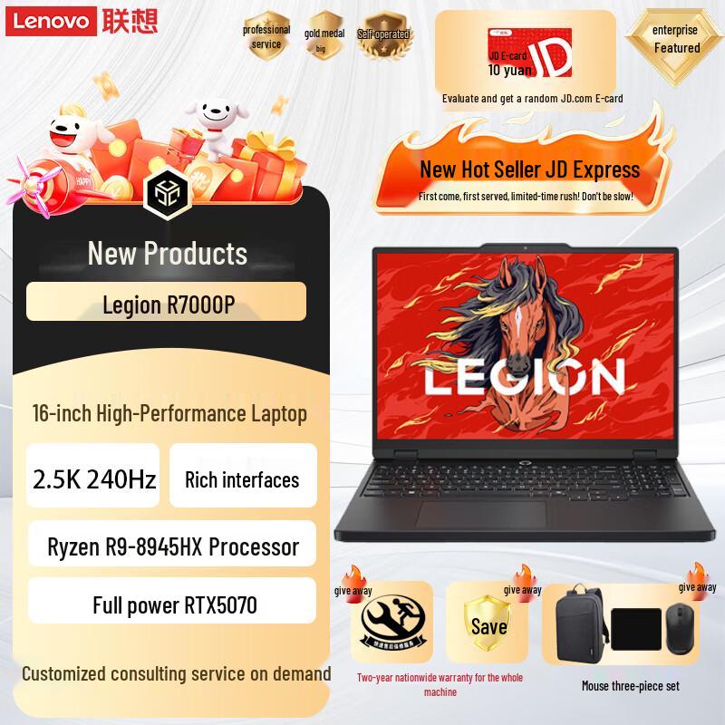 

Lenovo Legion R7000P 2025 16-inch Gaming Laptop (CN version) 16GB RAM, 1TB SSD