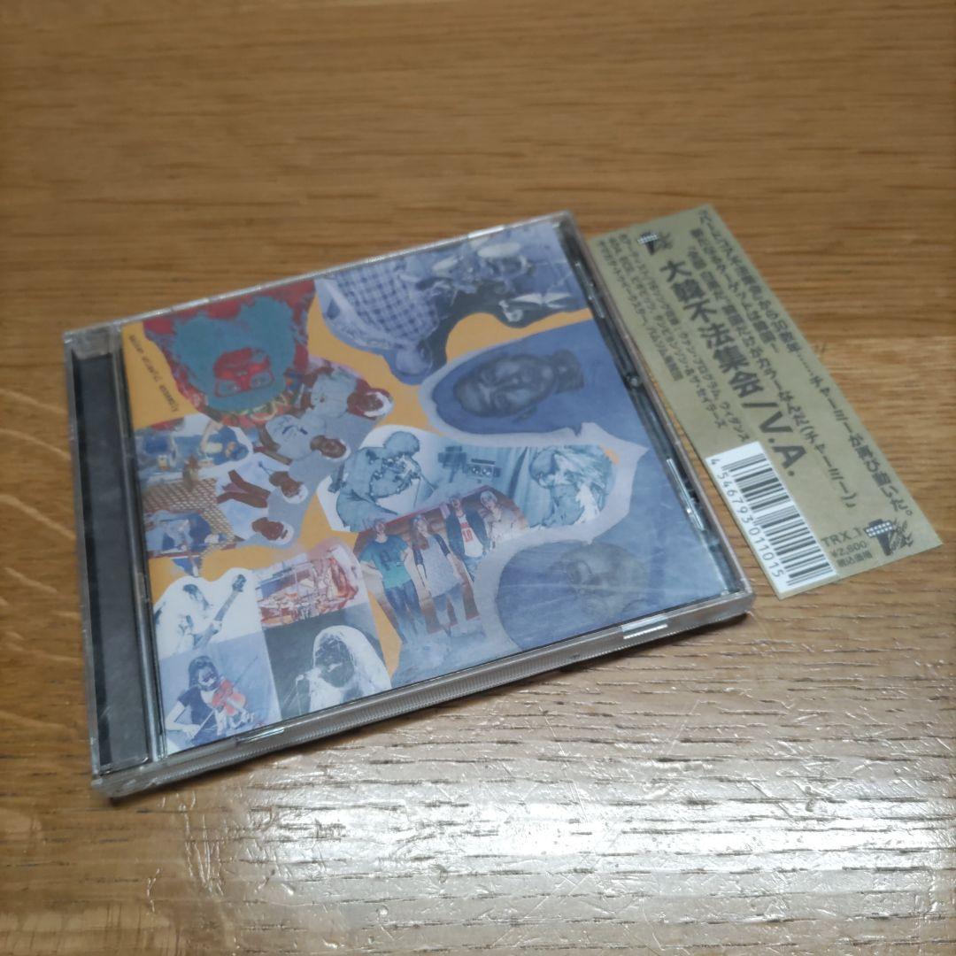 

[USED] Illegal Assembly in Korea/With obi