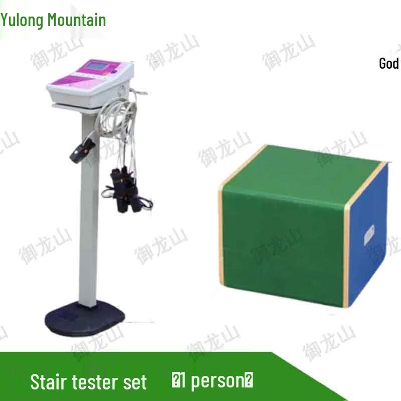 Yulongshan Student Physical Fitness Testing Equipment
