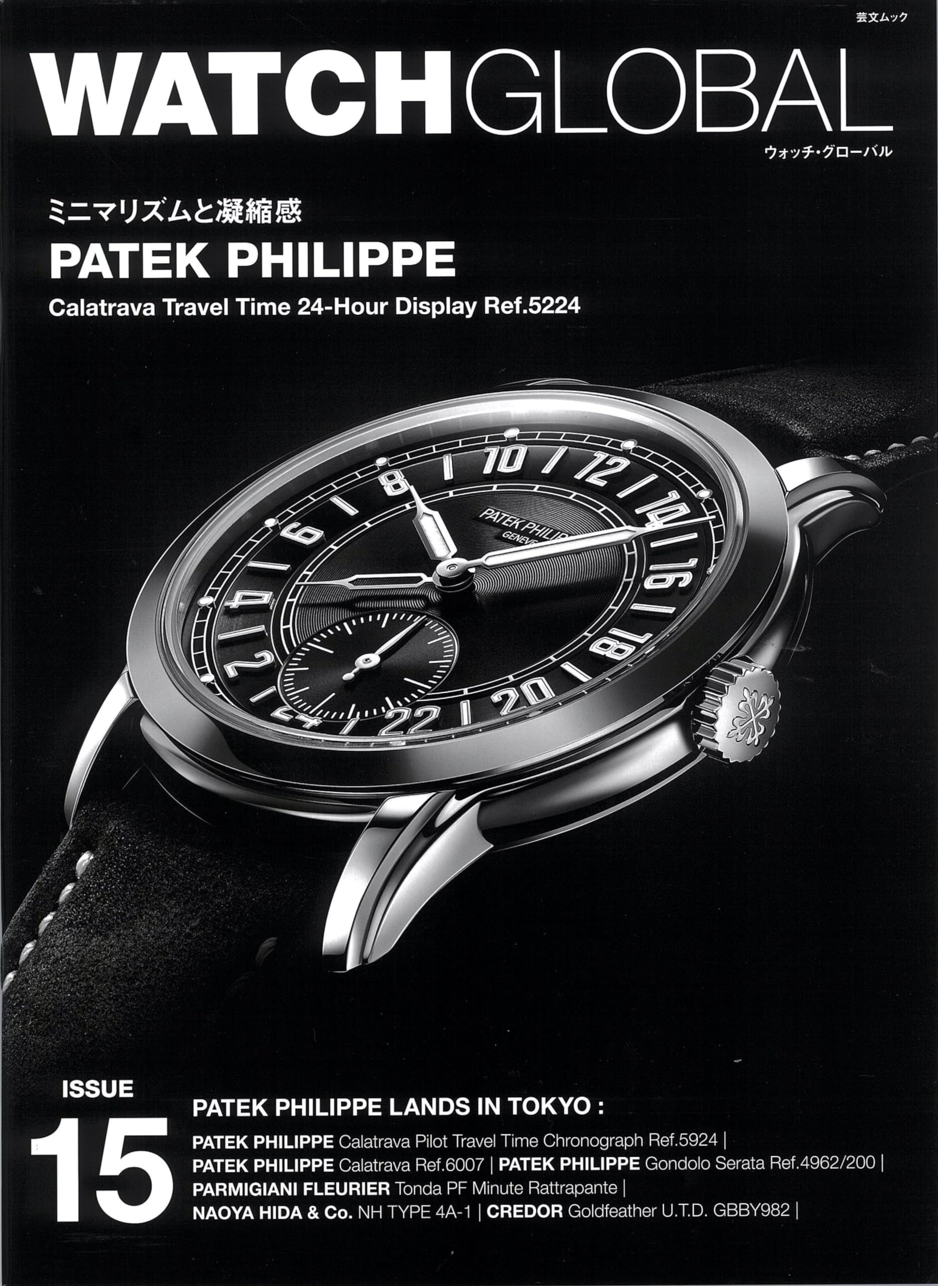 

СМОТРЕТЬ ГЛОБАЛЬНЫЙ выпуск15 (ГЕЙБУН МУКС)