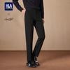 HLA Men's Slim Fit Light Business Trousers