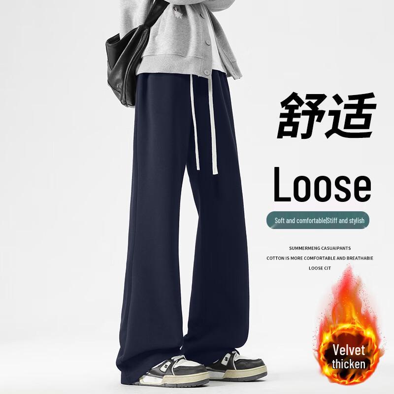 MEDE Men's Straight Leg Casual Sweatpants