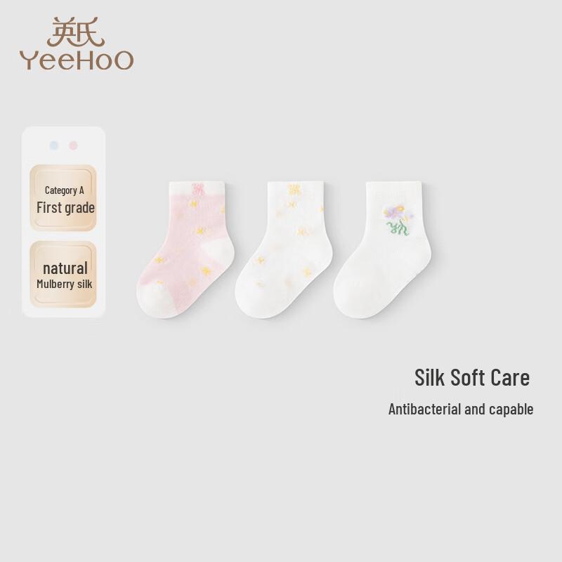 YEEHOO Kids Summer Silk Breathable 7A Antibacterial Short Socks 3-Pack 13-14