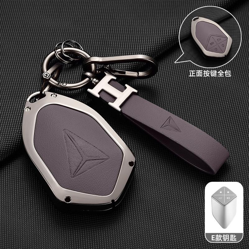 For Changan Deepal S07 L07 Sl03 G318 S05 Car Key Case Cover Remote Shell Key Fob Car Key Protector Accessories