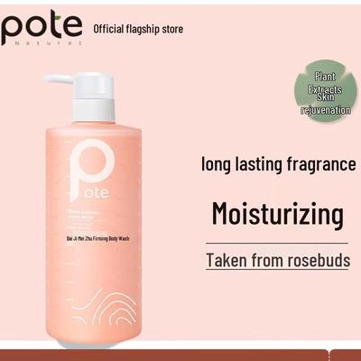 Boitea Rose Zpevňující sprchový gel