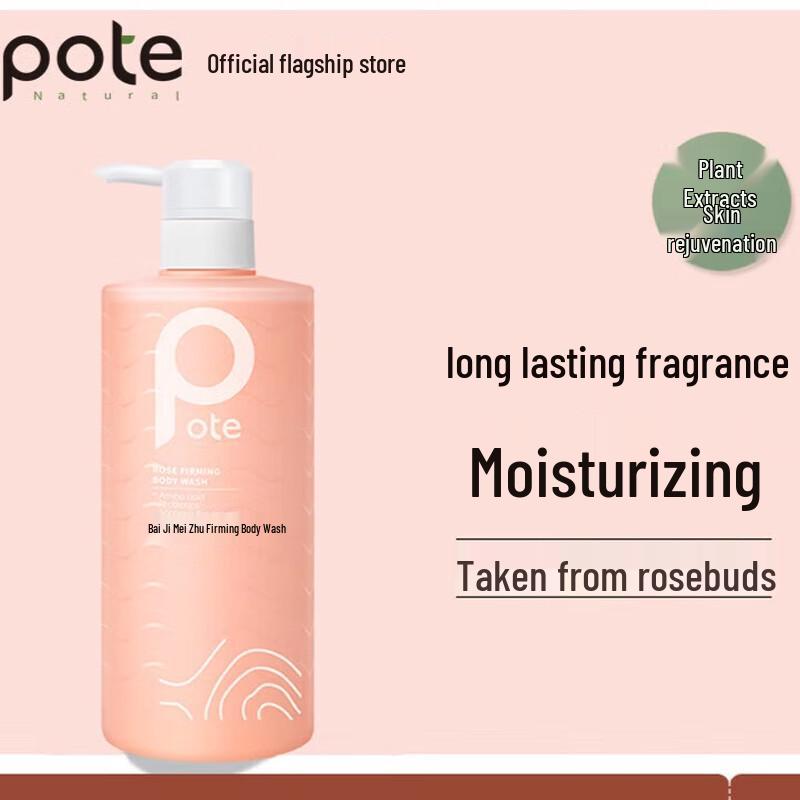 Boitea Rose Firming Shower Gel