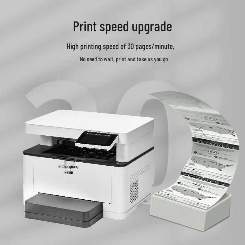 LANXUM GM6229 A4 B&W Multifunction Printer CN plug (adapter included)