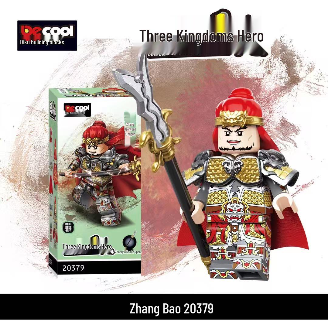 

Diku Сезон 14 Герои Троецарствия Минифигурки Конструктор: Чэн Пу, Пань Чжан, Чжан Бао, Чжан Синцай