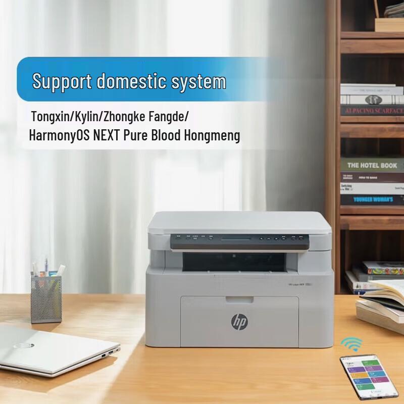 HP Laser MFP 115a Monochrome All-in-One Printer CN plug (adapter included)