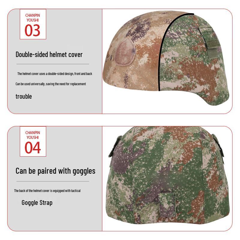 Bu Gu Dao Double-Sided Kevlar Helmet Cover