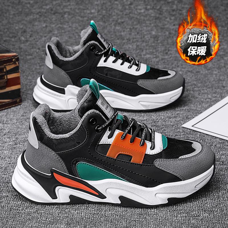 

Модная обувь Мужские кроссовки Мужская повседневная мужская обувь Теннисная обувь класса люкс Кроссовки для бега Дышащая обувь Модные мокасины Кроссовки для мужчин 44 серый