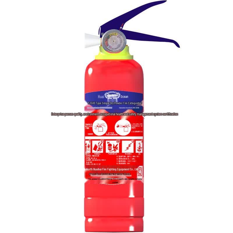 Huaihai Certified Multi-Purpose Fire Extinguisher