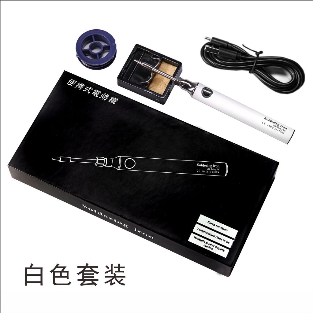 Wireless Charging Electric Soldering Iron Solder Iron USB 5V8W Fast Charging lithium battery Portable Repair Welding Tools