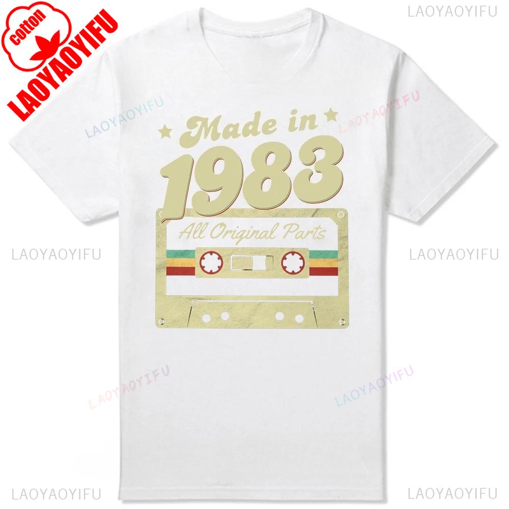 Vintage Made In 1983 Limited Edition 42st Birthday Gift Tshirt For Unisex Unisex Unisex Retro Casual Short Sleeve