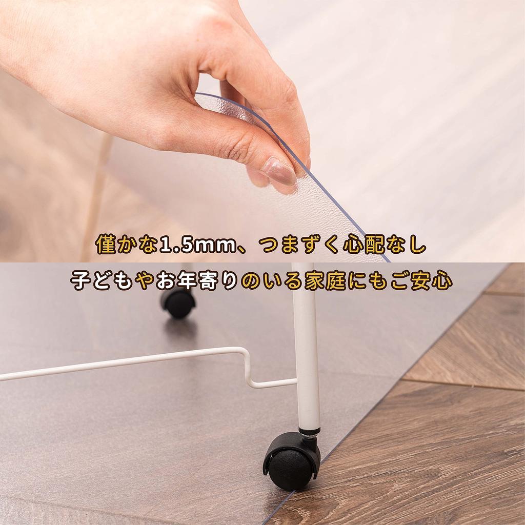 ROSMARUS Transparent Chair Mat, Scratch-Resistant, 75x120cm, 1.5mm Thick, Floor Protector, Gaming PVC Flooring Protection, Non-Slip, Durable and Soft,