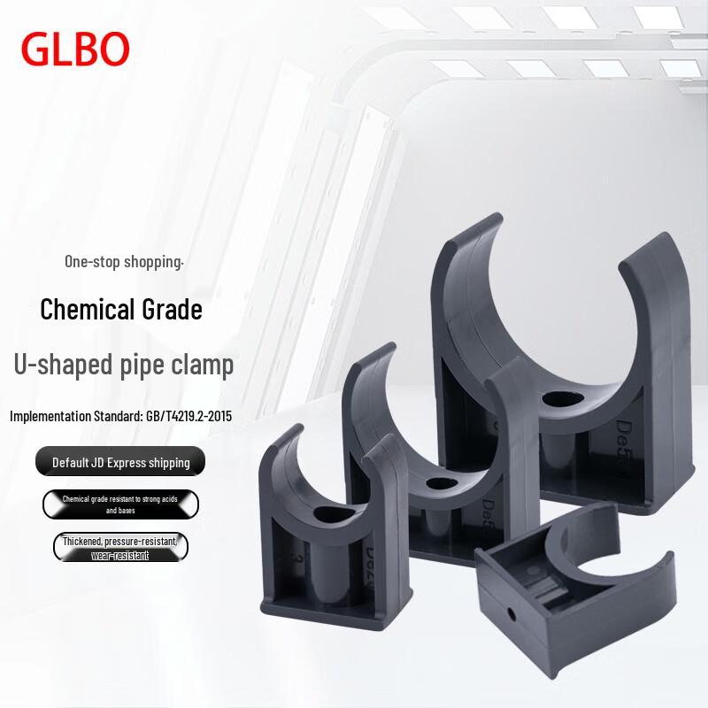 GLBO UPVC Pipe Clamp