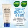 Akby™ Clean Face Foam Cleansing 120ml