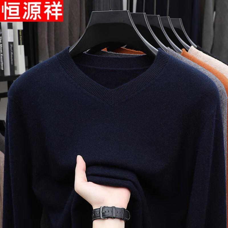 

Hengyuanxiang Men s V-Neck Wool Blend Pullover Sweater XL