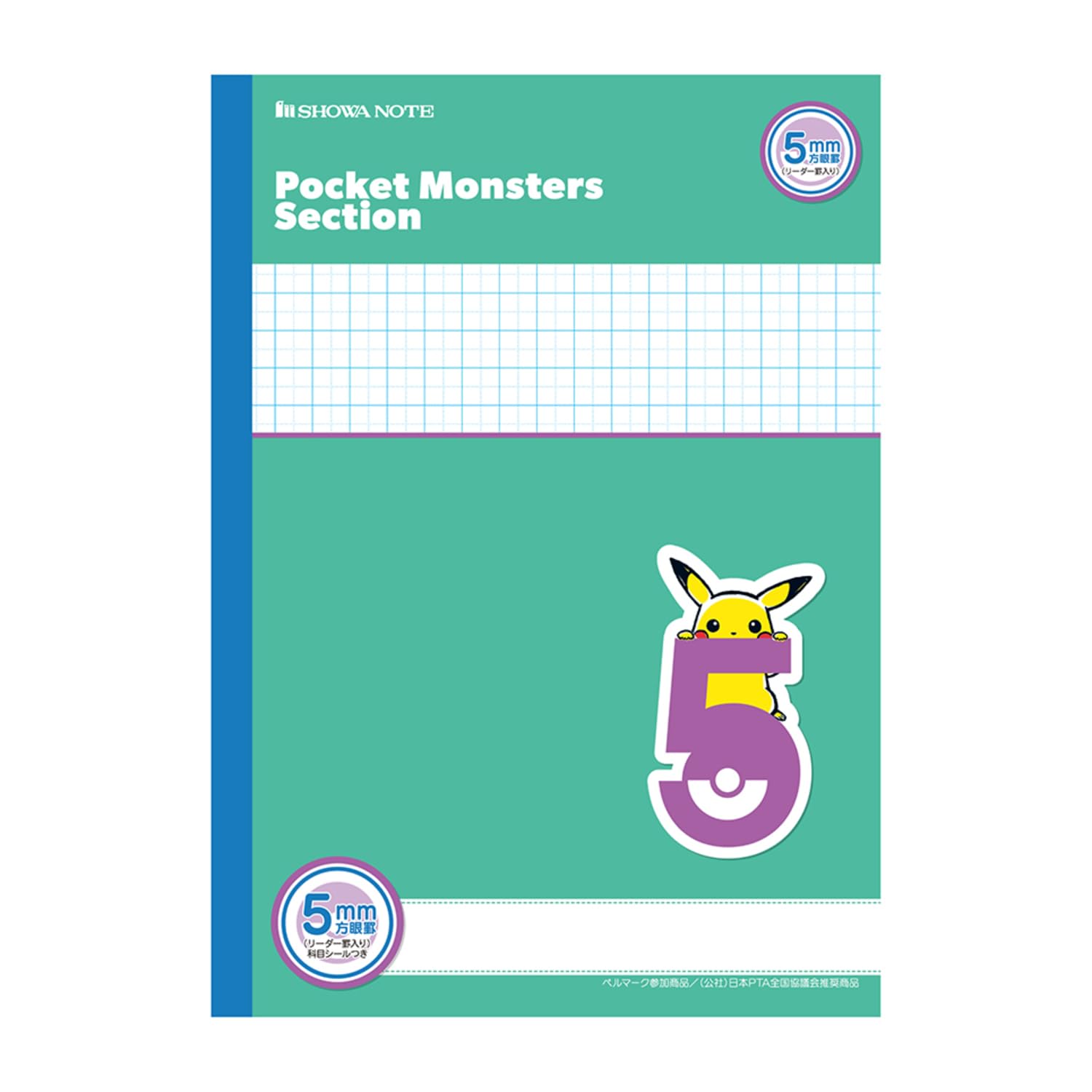 

Showa Note Study 5mm Green Pokémon Notebook, Grid, (with Cross-Leader), 5-Pack MPS-5G5 зелёный