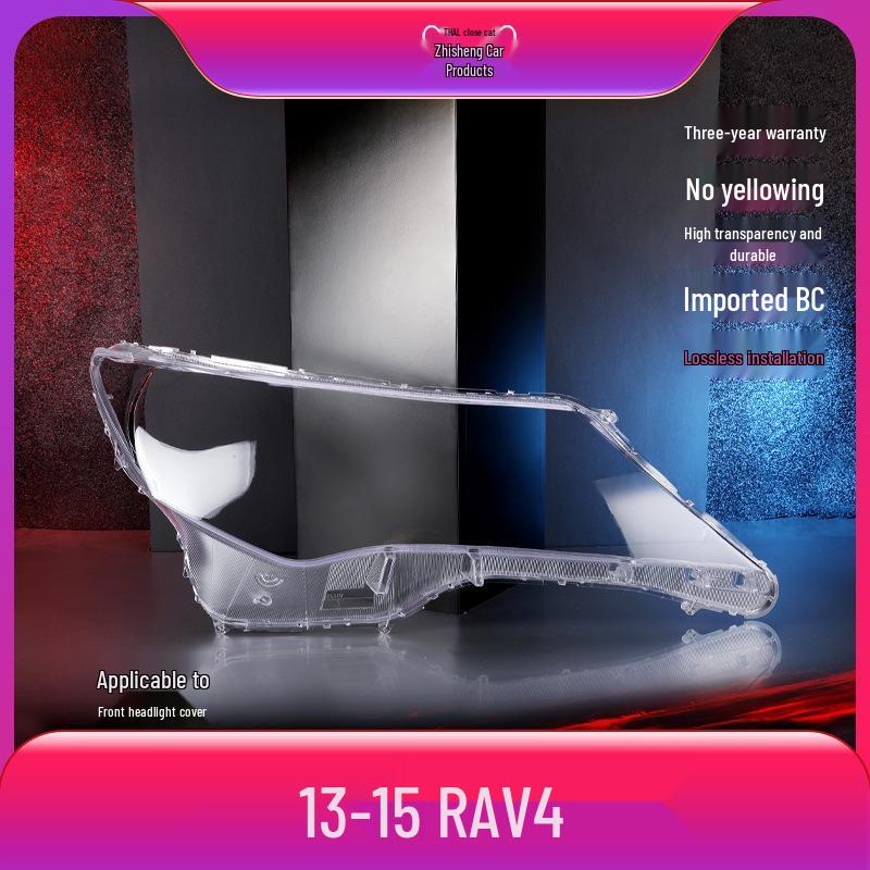 

Подходит для 13-15 Toyota RAV4 Крышка корпуса фары. No прозрачный