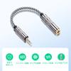 SinLoon Female To Male Balanced Conversion OFC Black Compatible with HiFi DAPs and Headphone Amplifiers 4.4mm 2.5mm Cable, Gold-Plated Cable, (Cool