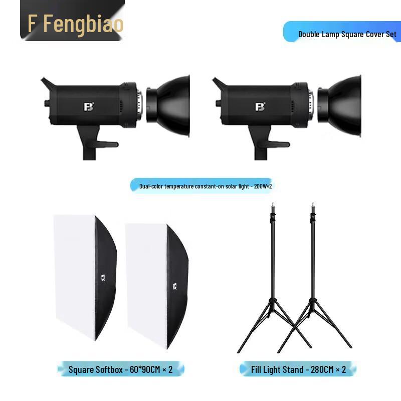 FB 200W Bi-Color LED Video Light Kit with Softboxes