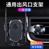 Universal Car Air Vent Phone Mount Extension Clip Air Outlet Phone Holder with Hook Not Fall Off Fit for iPhone Samsung
