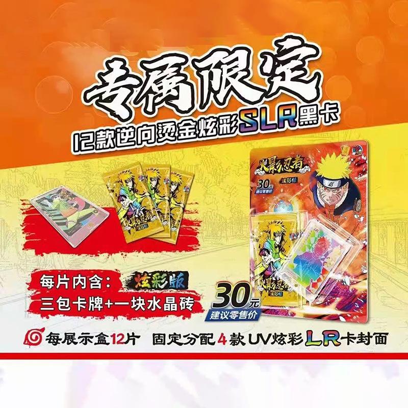 Naro Uto Cards Premium Thick Metal Inlay Foil Stamped Collectible Trading Cards | Anime Gift for Fans