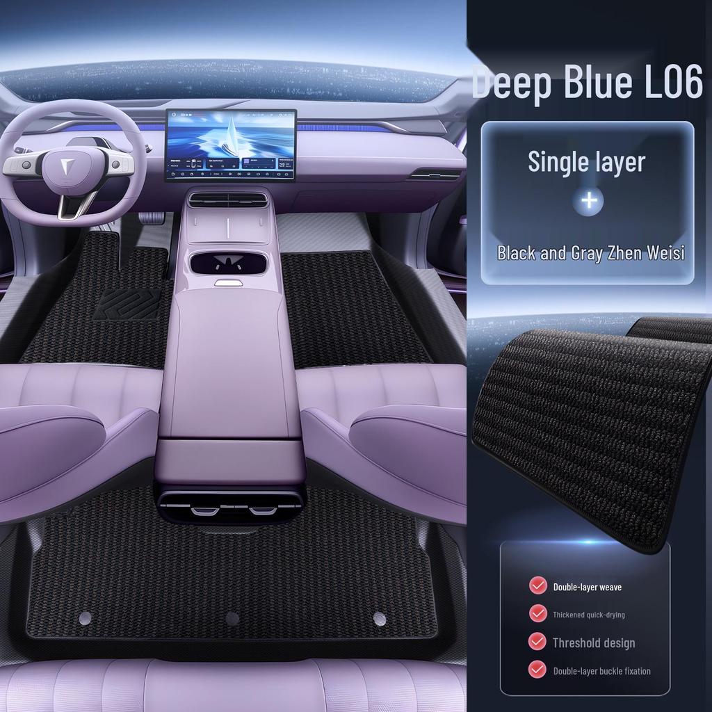 Applicable Deep Blue L06 Full Coverage TPE Floor Mats for 2026 Car Interior Decoration
