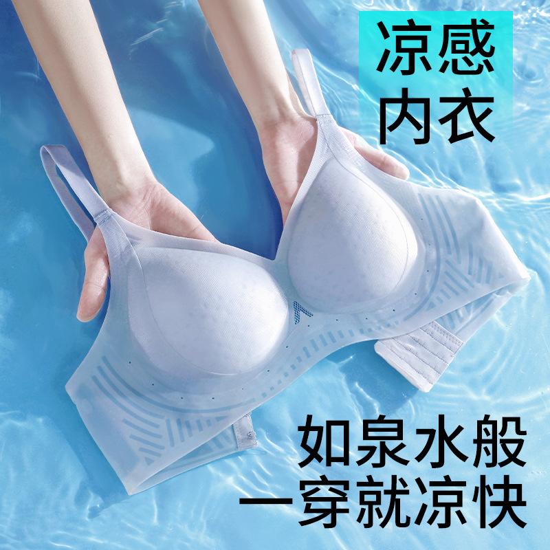 Women S Seamless Wireless Push Up Bra For Small Bust