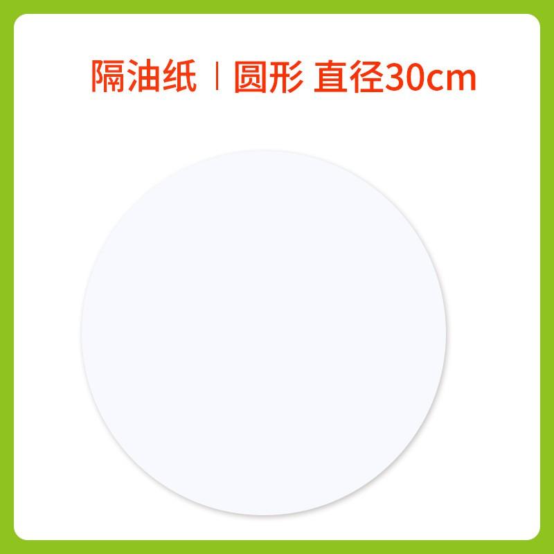 Round Silicone Baking Paper Frozen Dumpling Wrappers Scallion Pancakes Hand-Torn Non-Stick Heat Resistant Up To