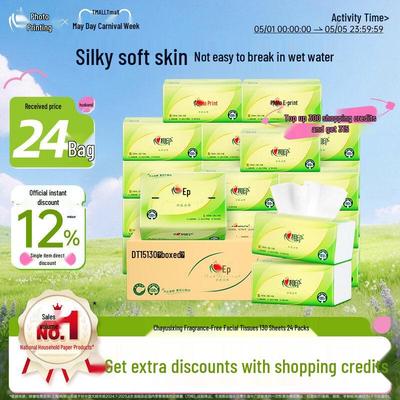 Household Facial Tissues - 24 Packs X 130 Sheets