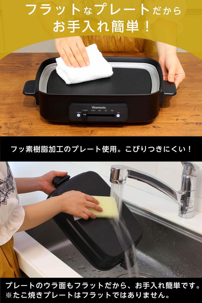 Vitantonio Hot Plate 2 Types of Plates (flat, Takoyaki) VHP-10