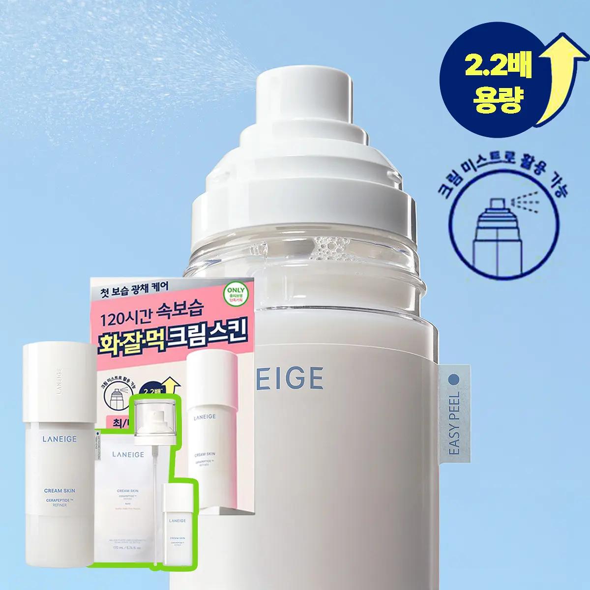 

LANEIGE Cream Skin Refillable Set – 170 ml + 170 ml Refill + 50 ml + Mist Pump 170ml+170ml+50ml