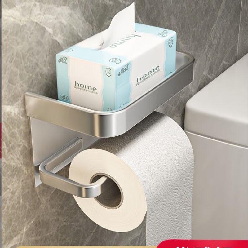 Wall-Mounted Carbon Steel Tissue Holder for Bathroom One Size