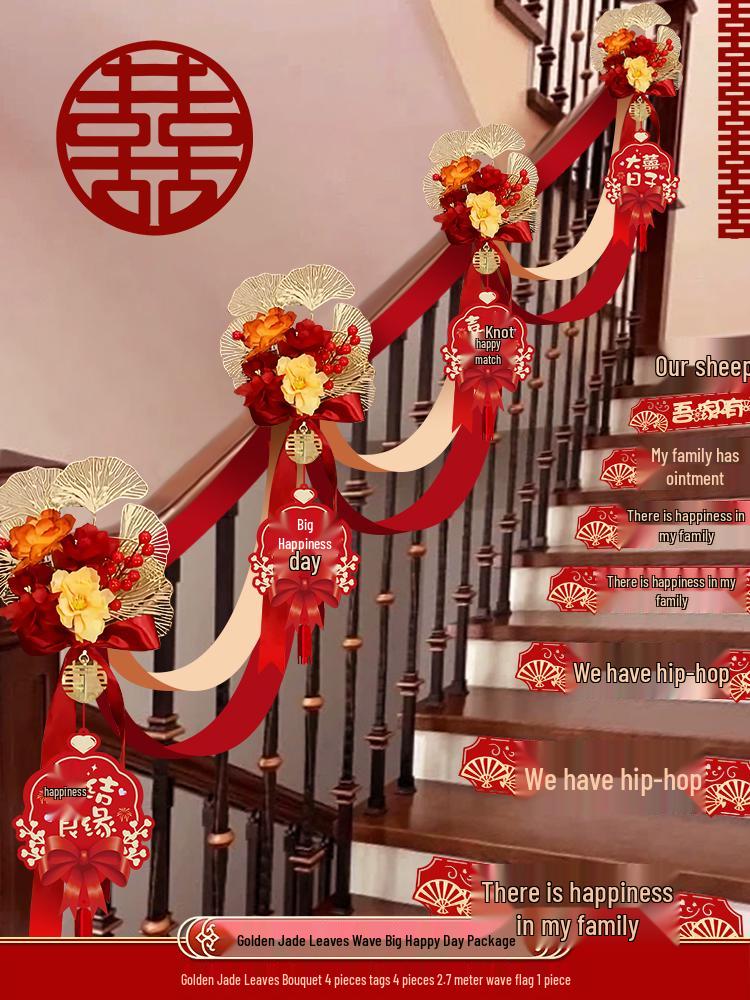 Creative Wedding Decoration Set: Stair Handrail Flowers & Bride Room Arrangement