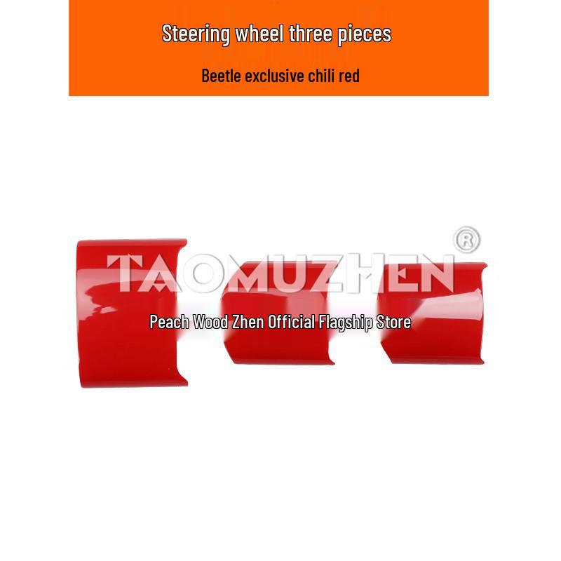 Carbon Fiber Gear Shift & Instrument Panel Sticker for 2001-2012 Volkswagen Beetle