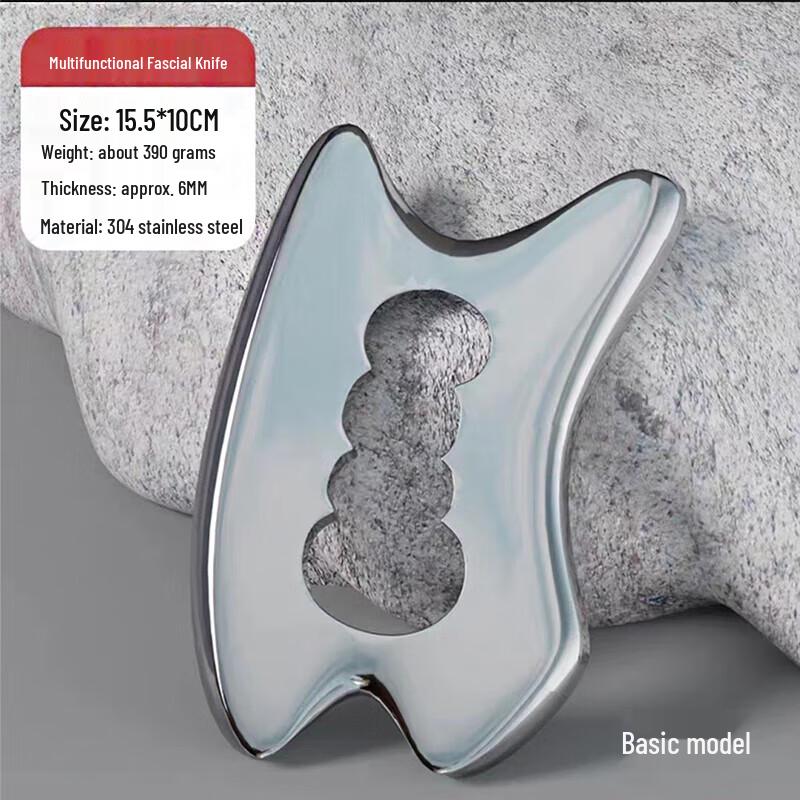 Stainless Steel Fascia Massage Tool