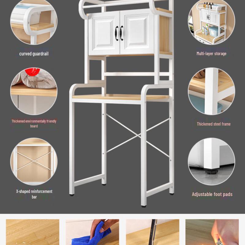 Xihe Over-the-Washing Machine Storage Rack with Cabinet