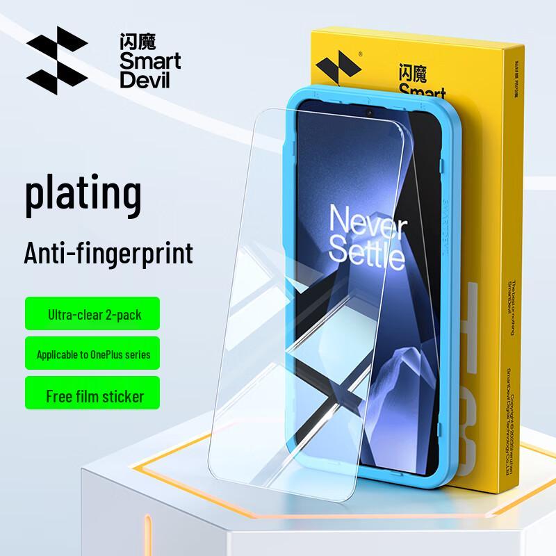 

Защитное стекло для экрана OnePlus Ace 5/5 Pro (2-Pack)