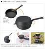 LOGOS Combined Deep Skillet, Medium, 81062236