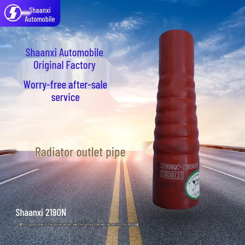 SHACMAN SX2190N Radiator Outlet Pipe