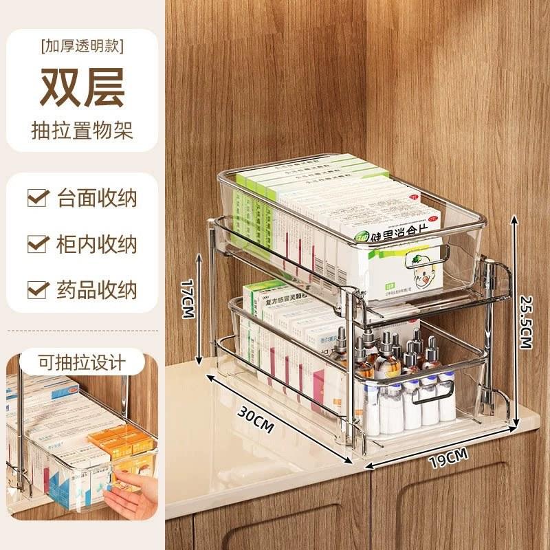 Drug Storage Box, Drawer Type, Household Transparent Medical Cabinet, Large Capacity Medicine Cabinet, Multi-layer Medicine Storage Shelf